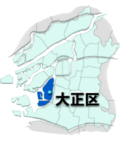 水色の大阪市の地図に大正区が青く塗られている〉